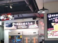 -蛙一刀·麻椒鱼火锅(金仙桥店)