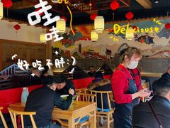 -汉·鲜味人知(陈家营店)