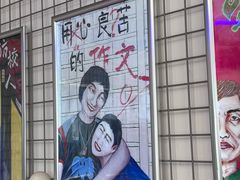 -移动谜城·大笨象密室逃脱(五棵松店)