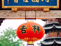 -龙华寺
