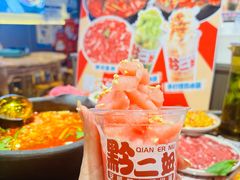 -黔二妞地摊火锅(龙华清湖店)