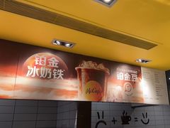 -麦当劳(科教城店)