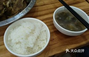 Soup Rice