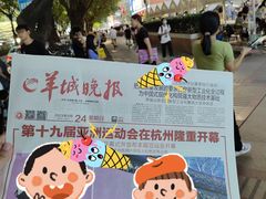 -VT101维多利广场