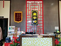 -童学馆·诗书礼乐少儿国学(光谷天地店)