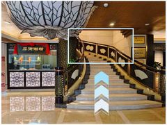 -广东嘉华大酒店·金銮阁中餐厅