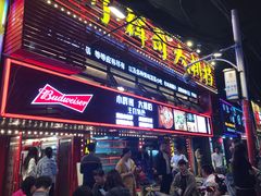 -小辉哥大排档(船山路总店)