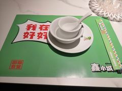 -鑫小城故事·藕汤·家常菜(台北一路总店)