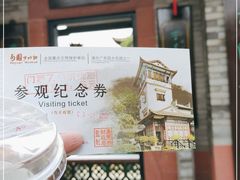 -东莞市可园博物馆