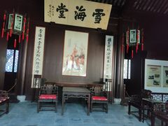 -上海醉白池公园