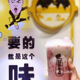 ♒️ 广州探店🌡️夏日消暑必备饮品--大口九梦中情瓜