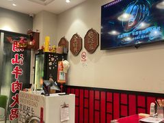 -潮汕•草根牛肉档(中江路店)