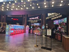 -CGV影城(壹方城IMAX店)