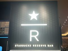 -星巴克臻选(上海长风大悦城店)