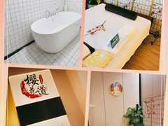 -Sakura·美颜社·日式私汤SPA