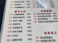 -肥姐美食(同福中路店)