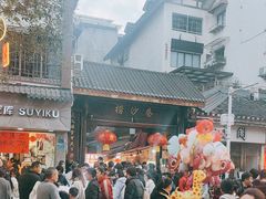 -捞沙巷