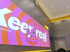 -小杨生煎(深圳岗厦北店)