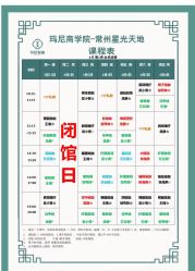 点击看大图 -玛尼瑜伽·普拉提