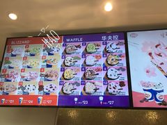 菜单-DQ·蛋糕·冰淇淋(通州万达店)