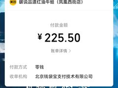 -西街夜油条·麻团包乌饭