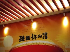 -大鼓米线(浦东长泰店)