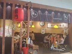 门面-雷门拉面·现熬骨汤(凯德来福士店)