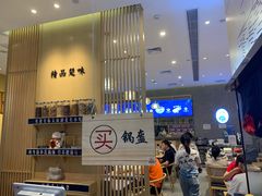 大堂-文叔·湖北名小吃·小龙虾(华强北店)
