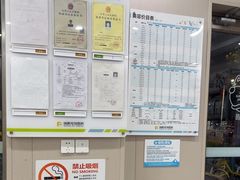 -瑞鹏宠物医院·骨外科·心肾科·肿瘤科(九亭店)