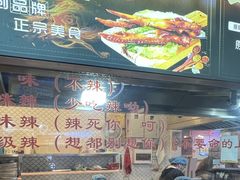 -一代烤翅王(大汉口店)