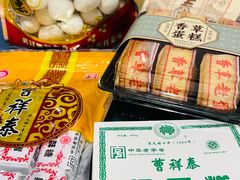 -曹祥泰(解放路店)
