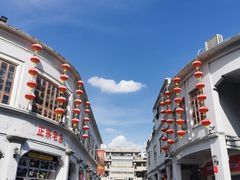 -圆蛋酒料•生腌(开元路店)