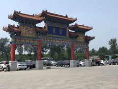 -沈阳龙润夏宫温泉水乐园