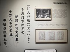 -黎里柳亚子纪念馆