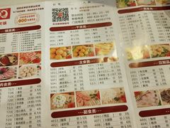 菜单-傣妹火锅(建军东路店)