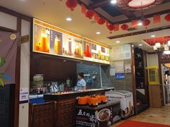 -那家老院子东北菜·饺子·小鸡炖蘑菇(艳华街店)