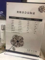 -奥斯芬欧系贵族SPA