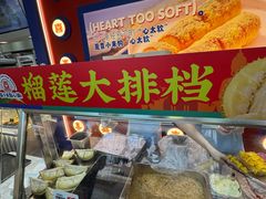-喜利来蛋糕(景子街店)