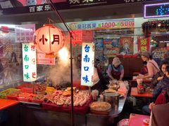 -六合夜市