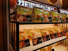 -爸爸糖吐司面包(南京鼓楼龙江店)