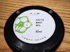 -许小树(国贸商城店)