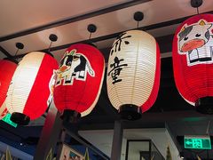 门面-神户赤童日式烤肉(金地广场店)