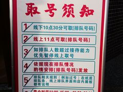 -老白清真烧烤(锦州旗舰店)