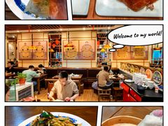 -满园烤鸭·春饼(太原街万达店)