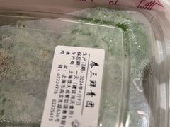 -沈大成(南京东路店)