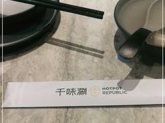 -千味涮·健康火锅(会展连城新天地店)