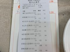 -琼菜王(南海店)