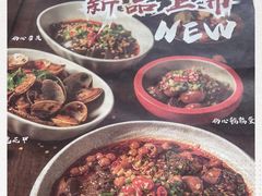 -红料理|串串有瘾·烧烤(吴中路店)