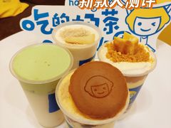 -快乐柠檬happylemon(北京APM店)