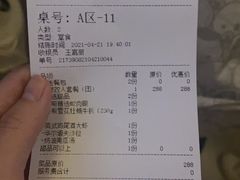 -哈布斯扒房(华发商都店)